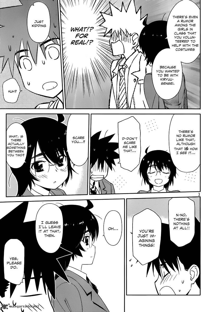 kissxsis_72_4