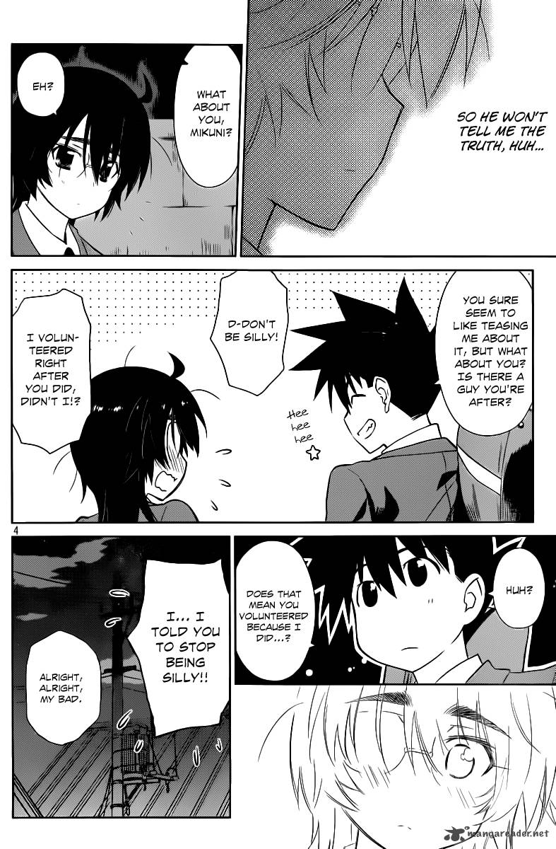 kissxsis_72_5