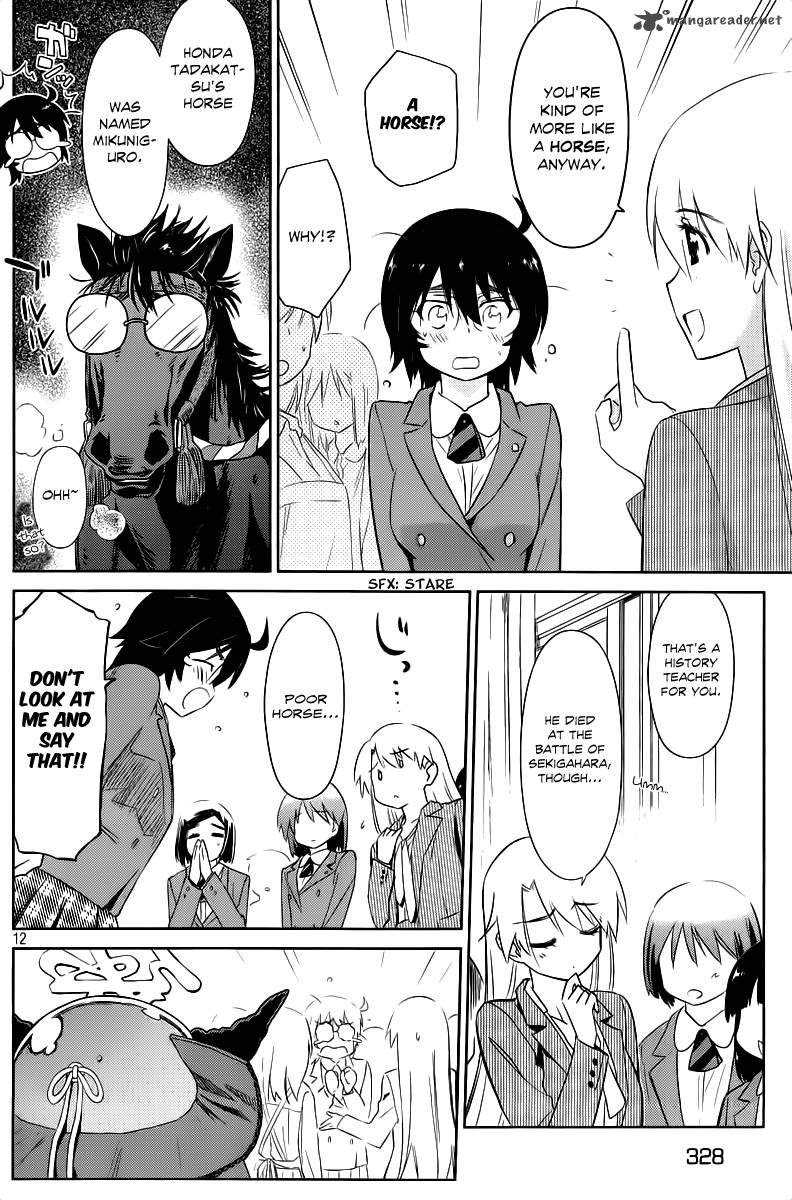 kissxsis_73_12