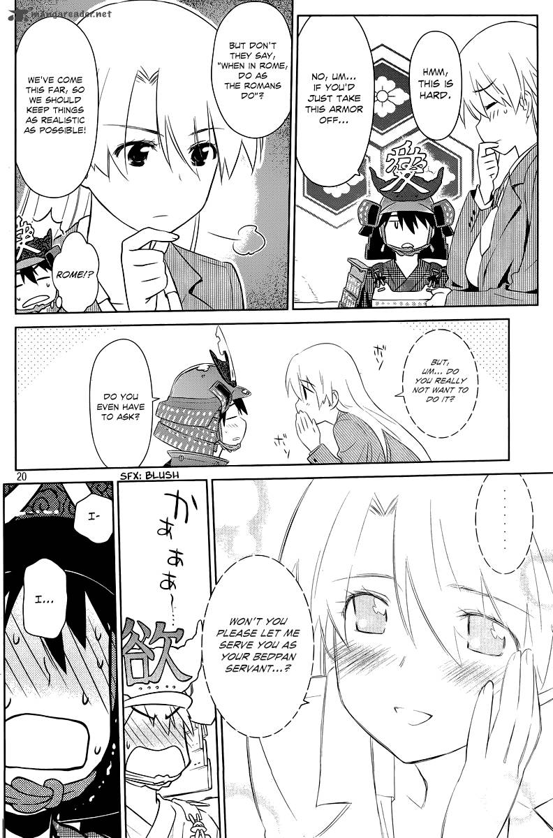 kissxsis_73_20