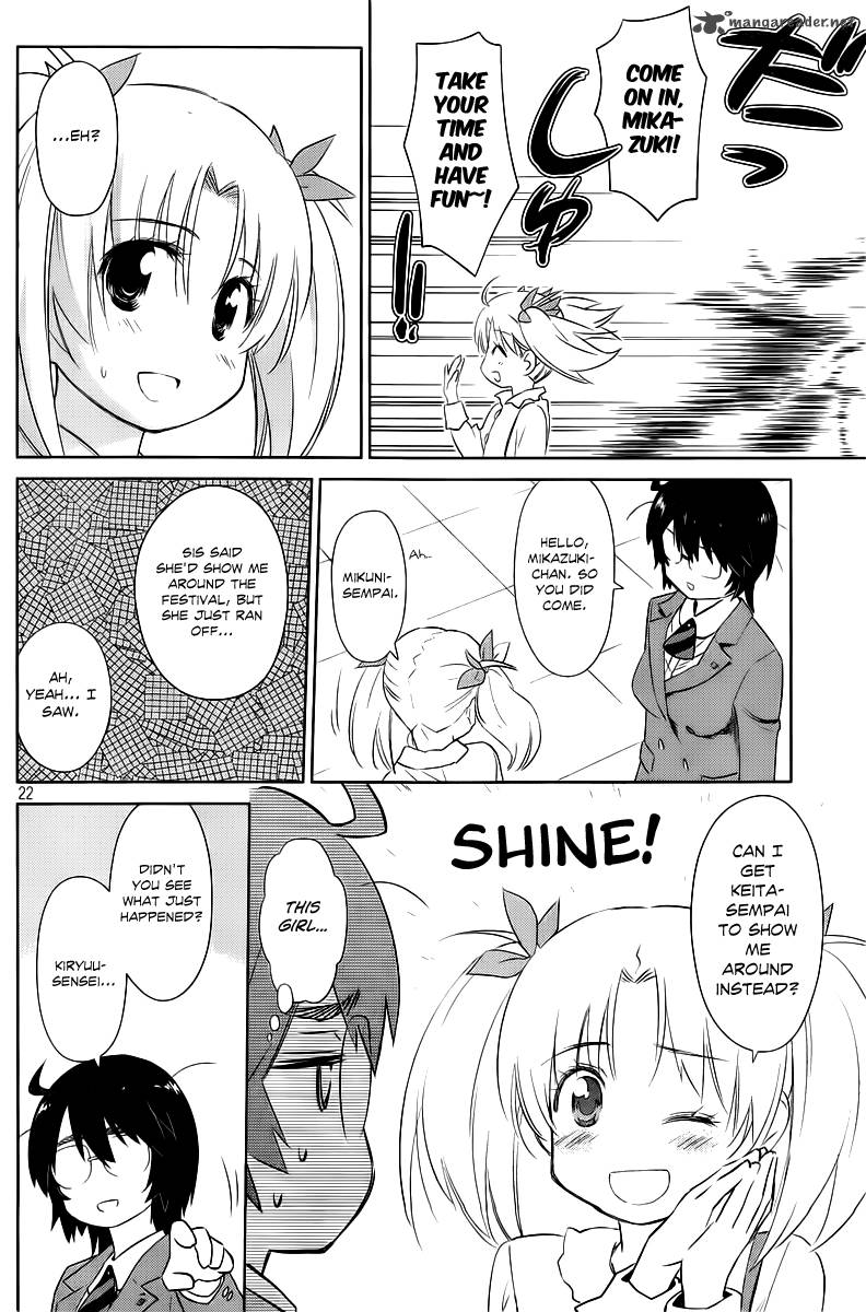 kissxsis_73_22