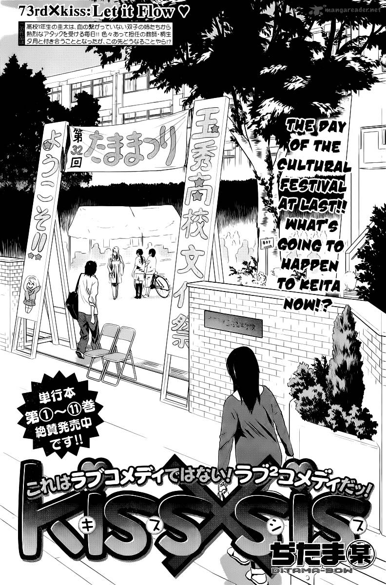 kissxsis_73_4