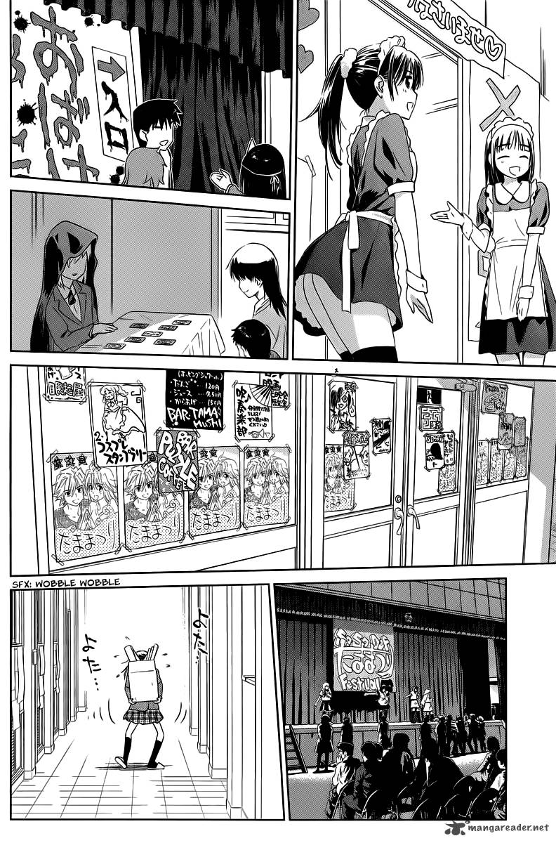 kissxsis_73_5