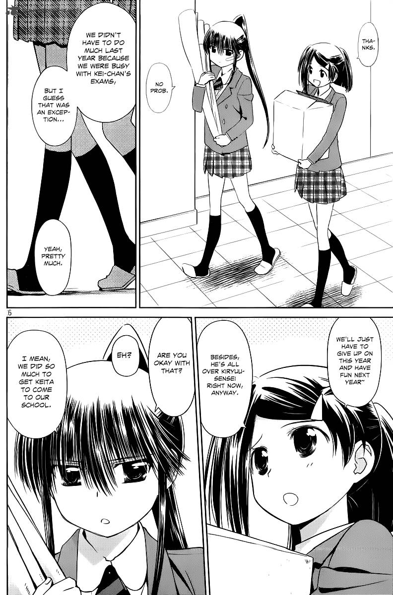 kissxsis_73_7
