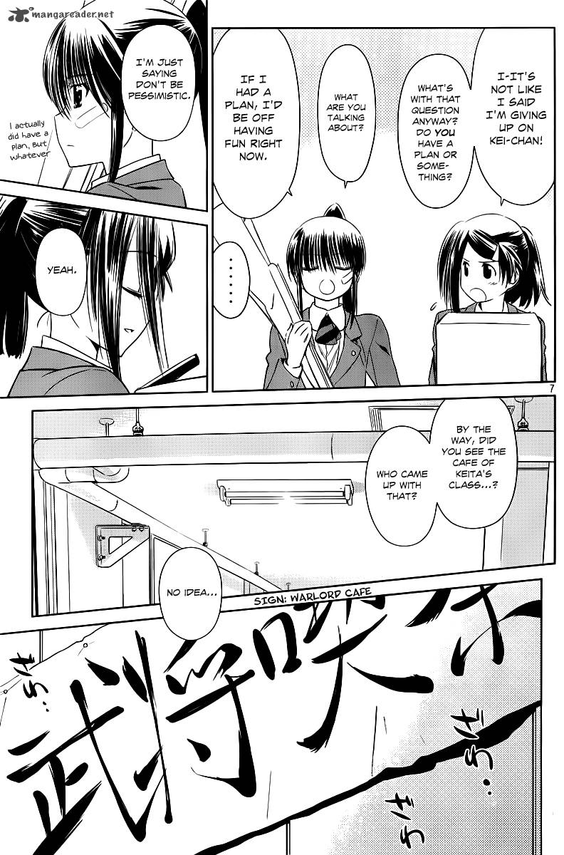 kissxsis_73_8