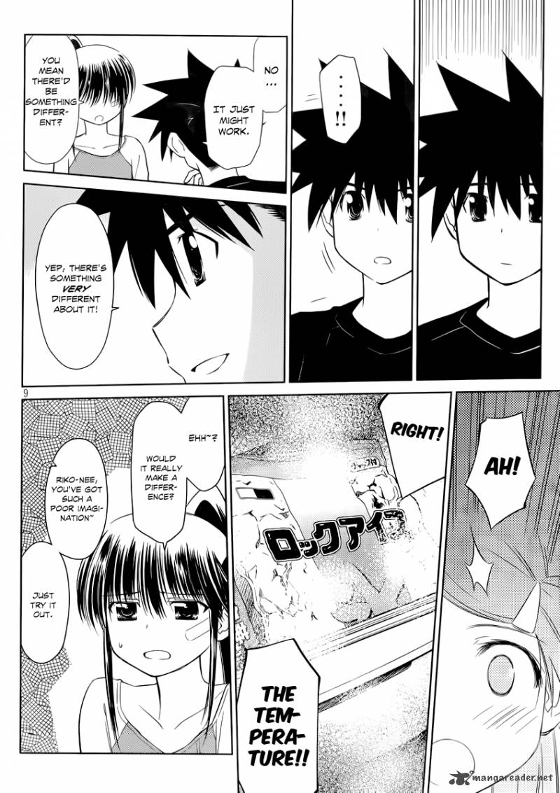 kissxsis_75_10