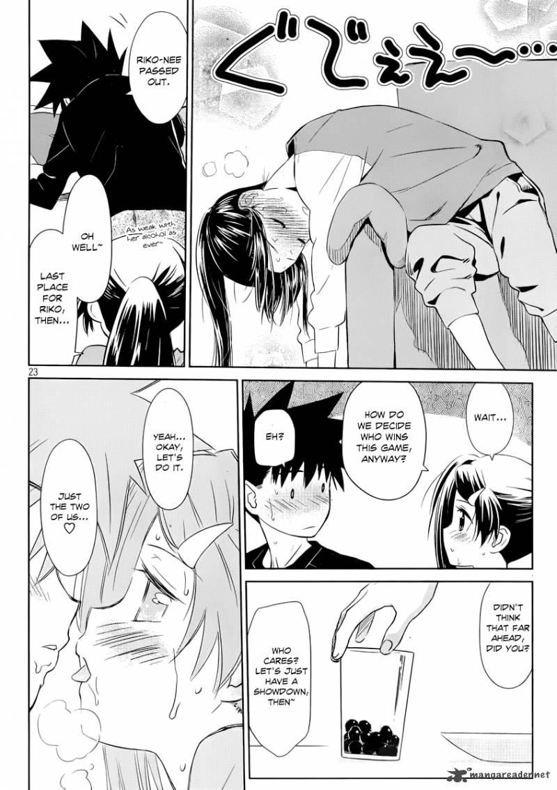 kissxsis_75_24