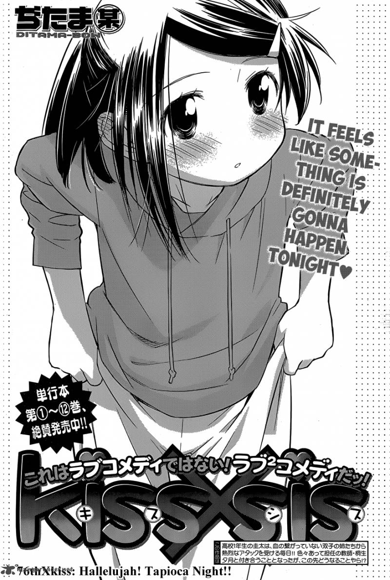 kissxsis_76_5
