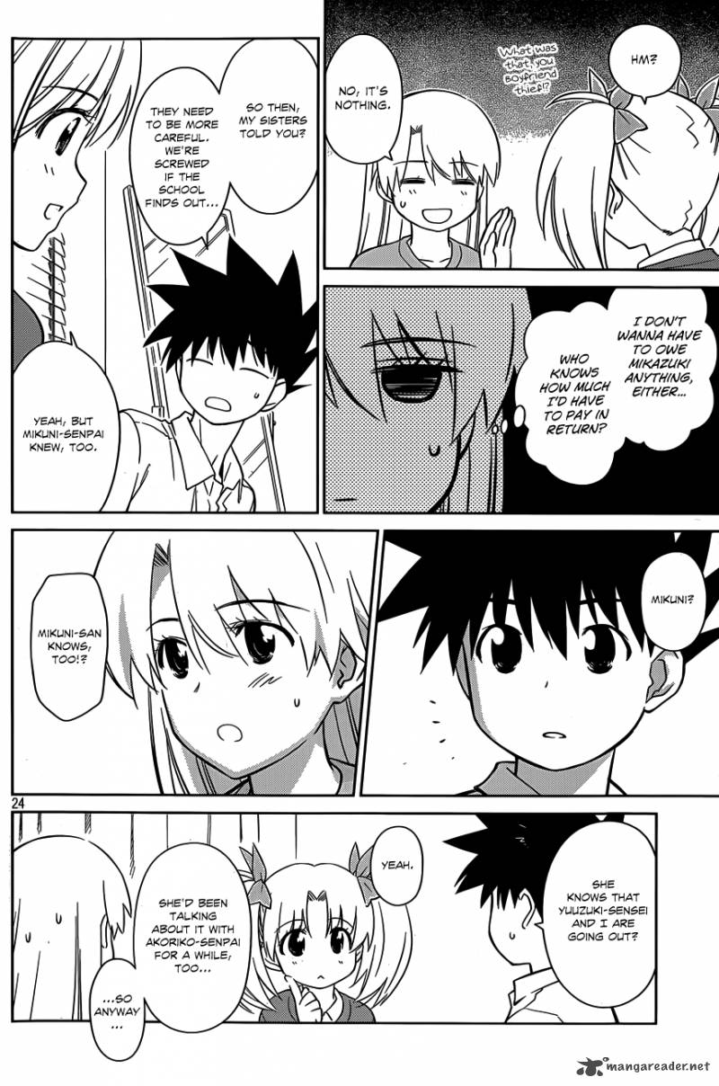 kissxsis_78_24