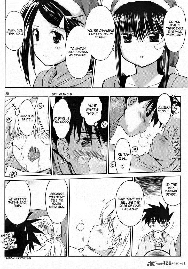 kissxsis_85_20