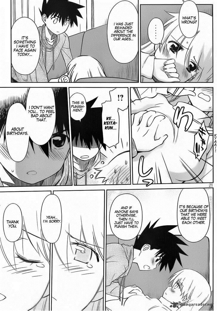 kissxsis_85_21