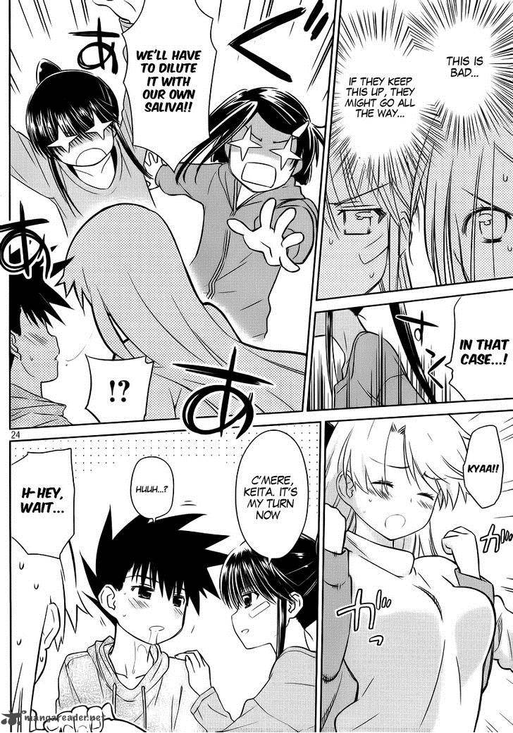 kissxsis_85_24