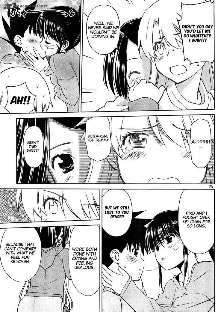 kissxsis_85_25