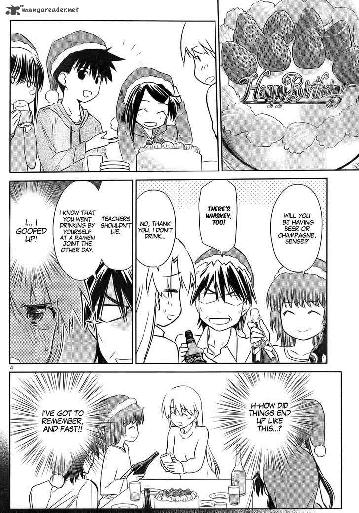 kissxsis_85_4