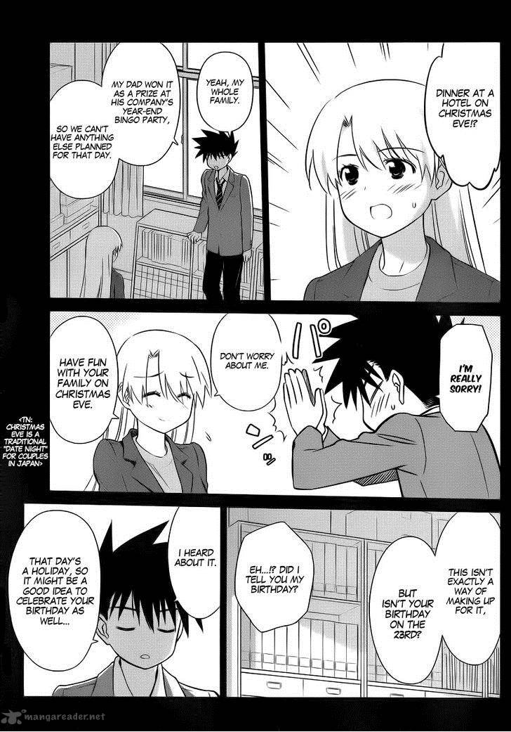 kissxsis_85_5