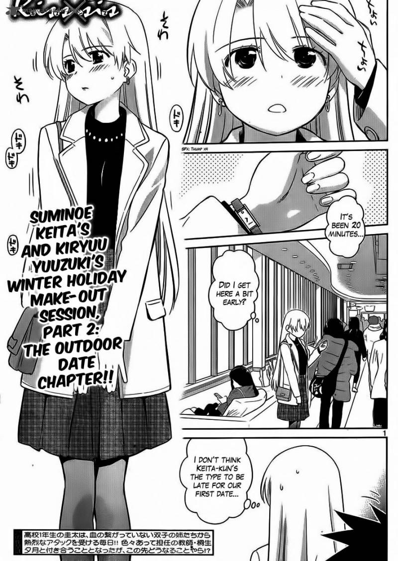 kissxsis_86_2