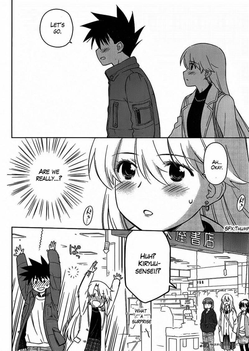 kissxsis_86_21
