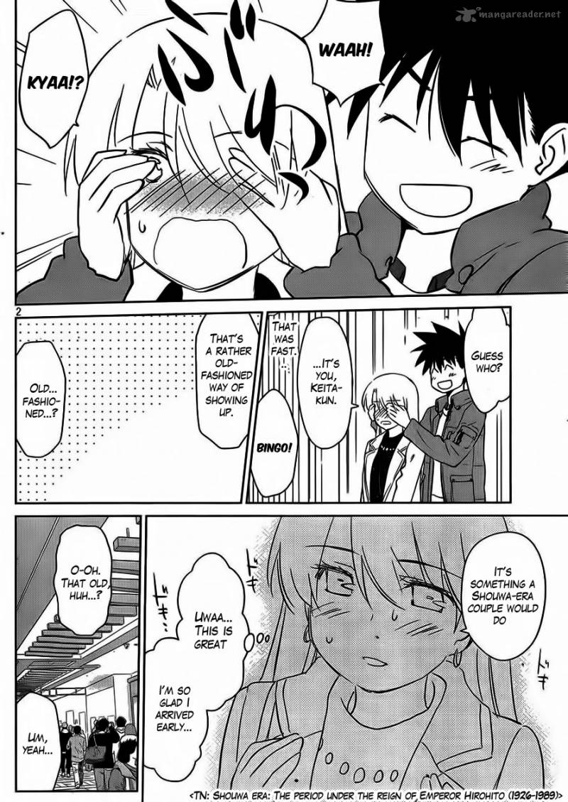 kissxsis_86_3