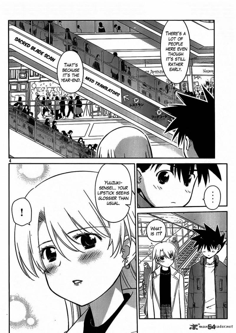 kissxsis_86_5