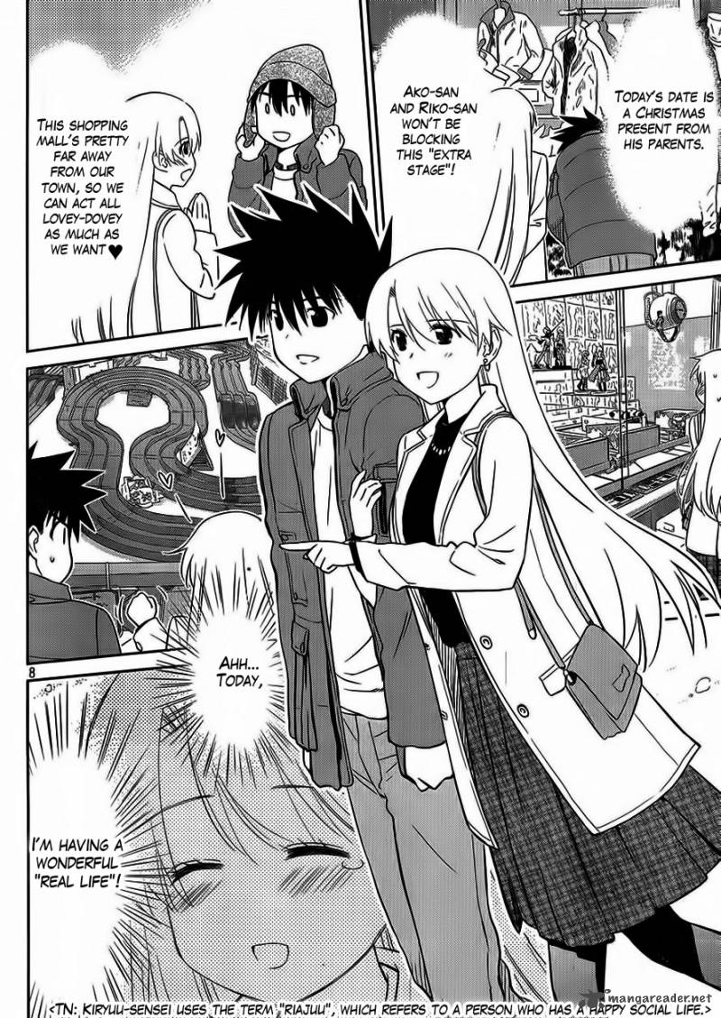 kissxsis_86_9