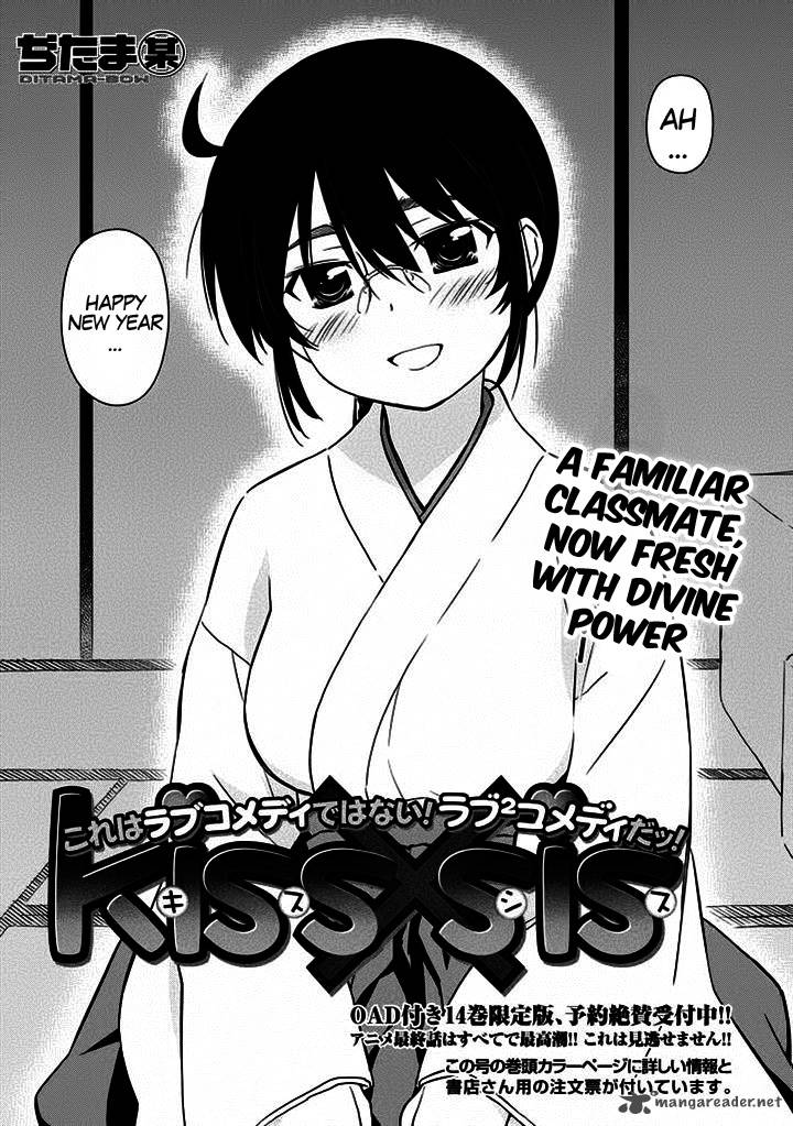 kissxsis_87_5