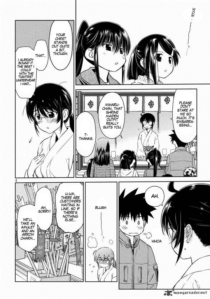 kissxsis_87_6