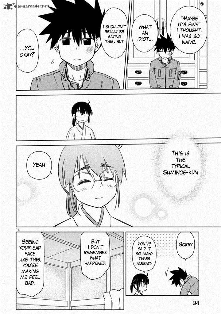 kissxsis_88_14