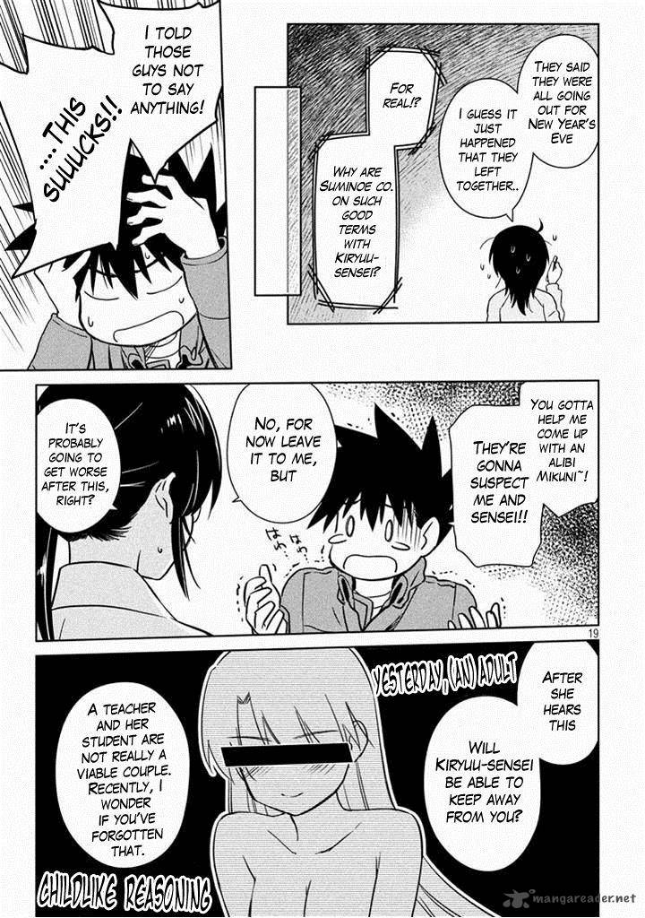 kissxsis_88_19