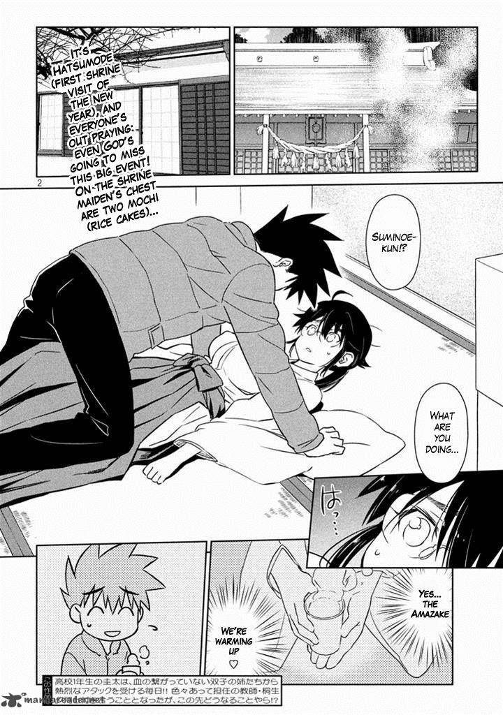 kissxsis_88_2