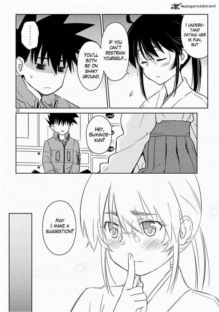 kissxsis_88_20