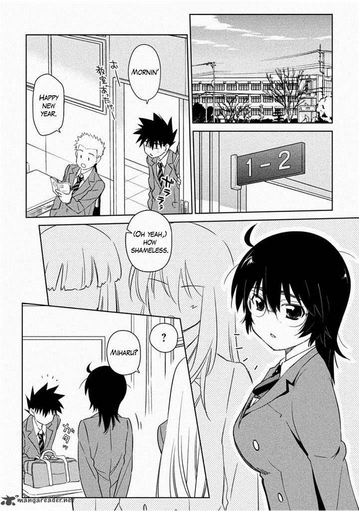 kissxsis_88_24