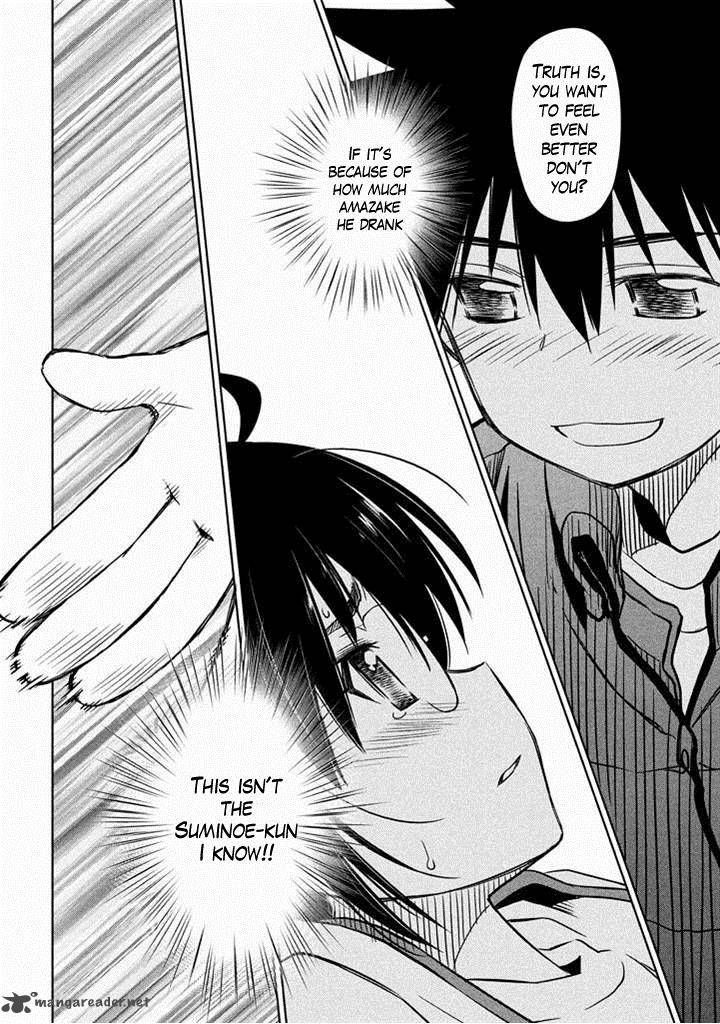 kissxsis_88_6