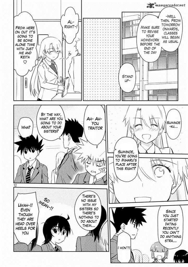 kissxsis_89_13