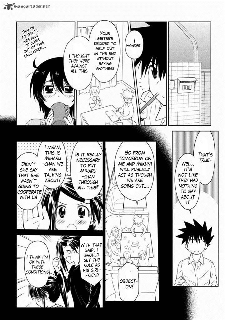 kissxsis_89_15