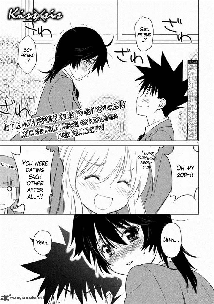 kissxsis_89_2