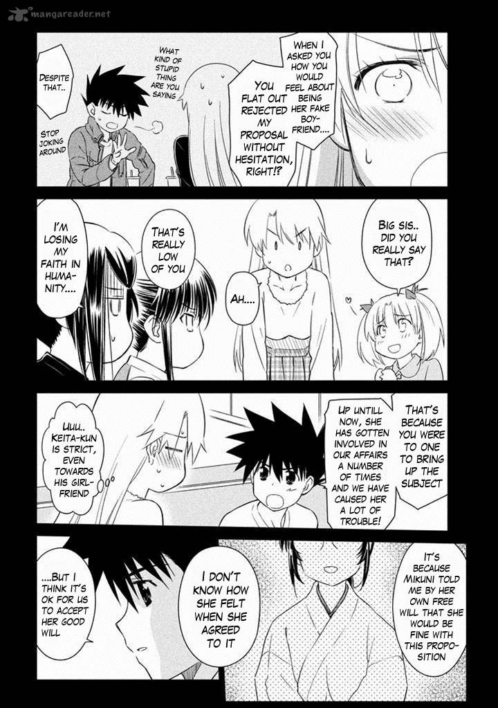 kissxsis_89_7