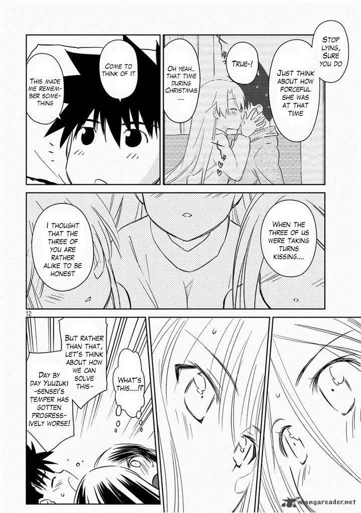 kissxsis_90_13