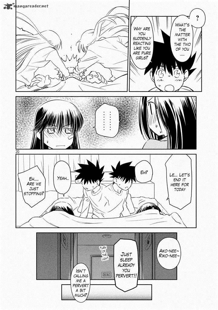 kissxsis_90_21