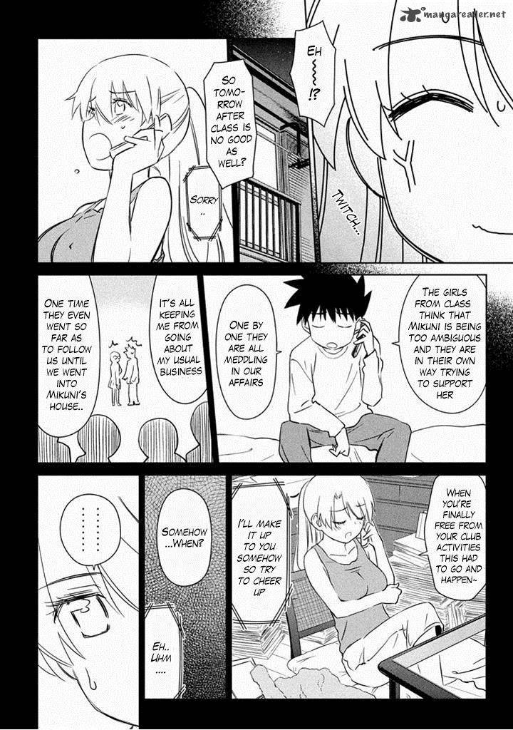 kissxsis_90_3