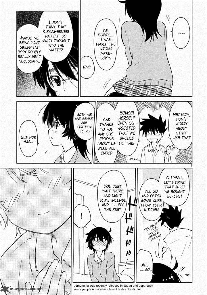 kissxsis_90_8