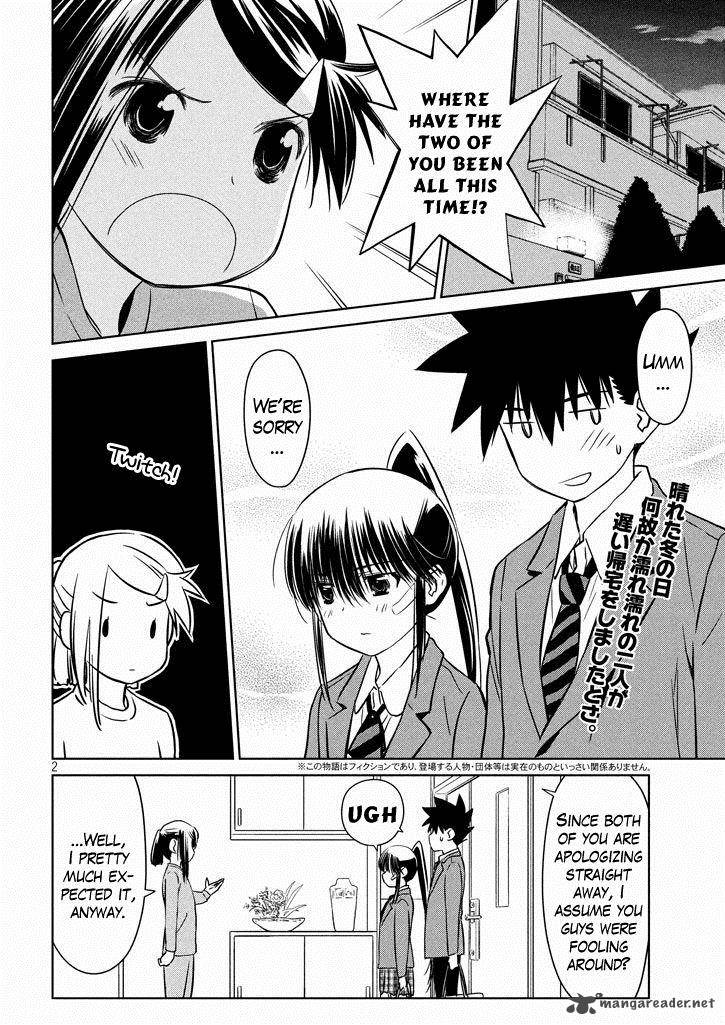 kissxsis_94_3