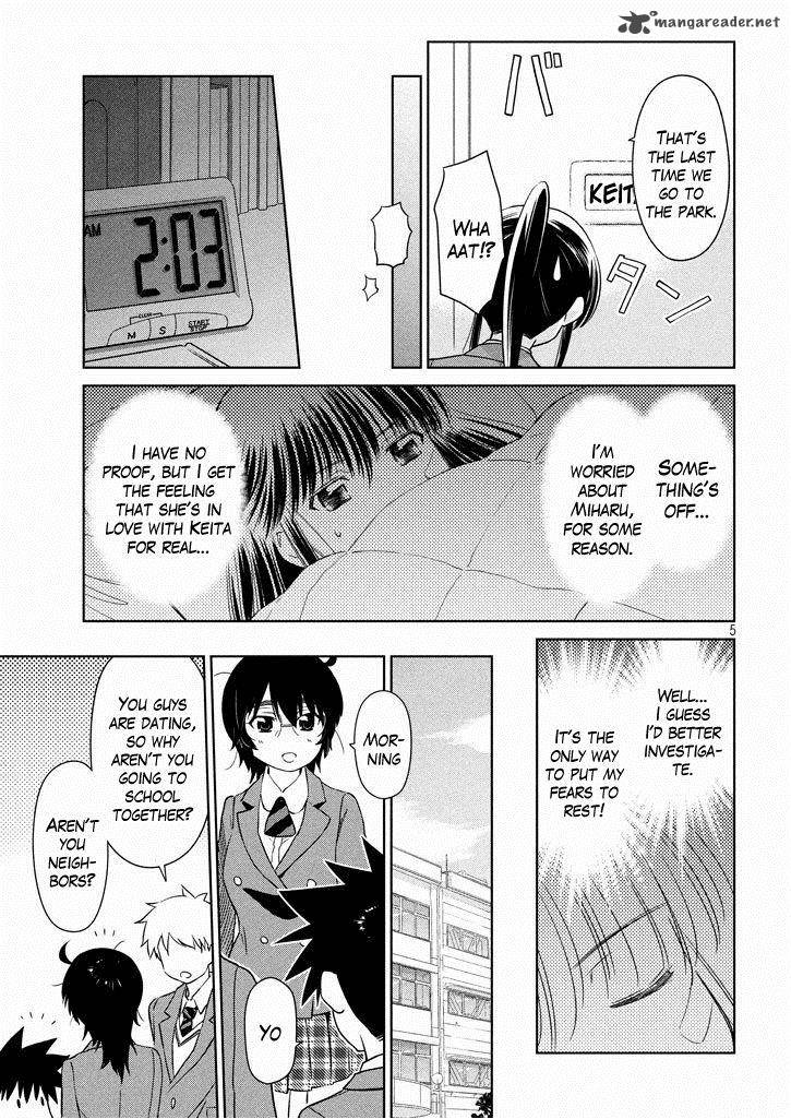 kissxsis_94_6