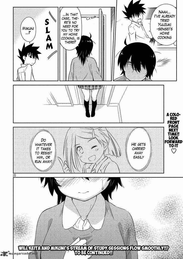 kissxsis_95_20