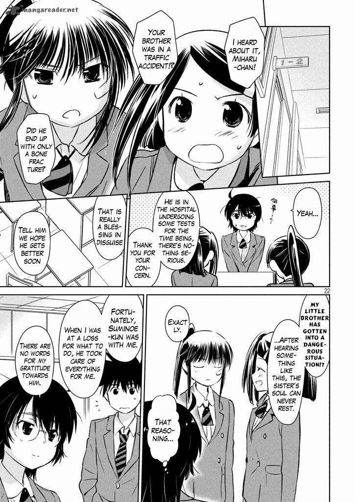 kissxsis_96_23