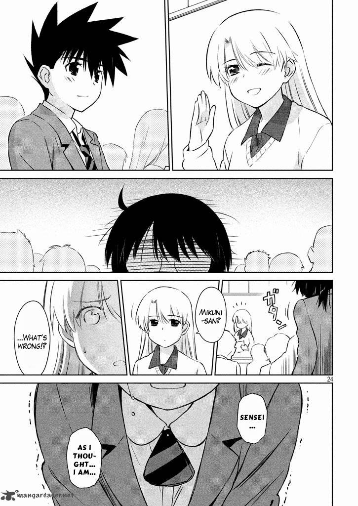 kissxsis_96_25