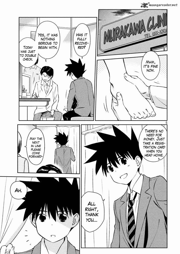 kissxsis_96_7