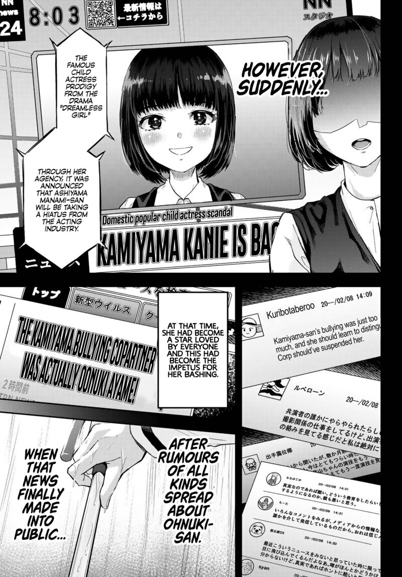 kitazawa_kun_wa_a_class_1_38