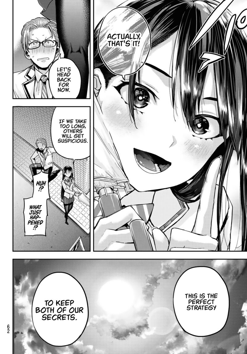 kitazawa_kun_wa_a_class_1_47