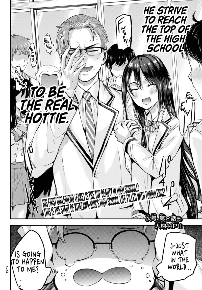 kitazawa_kun_wa_a_class_1_56