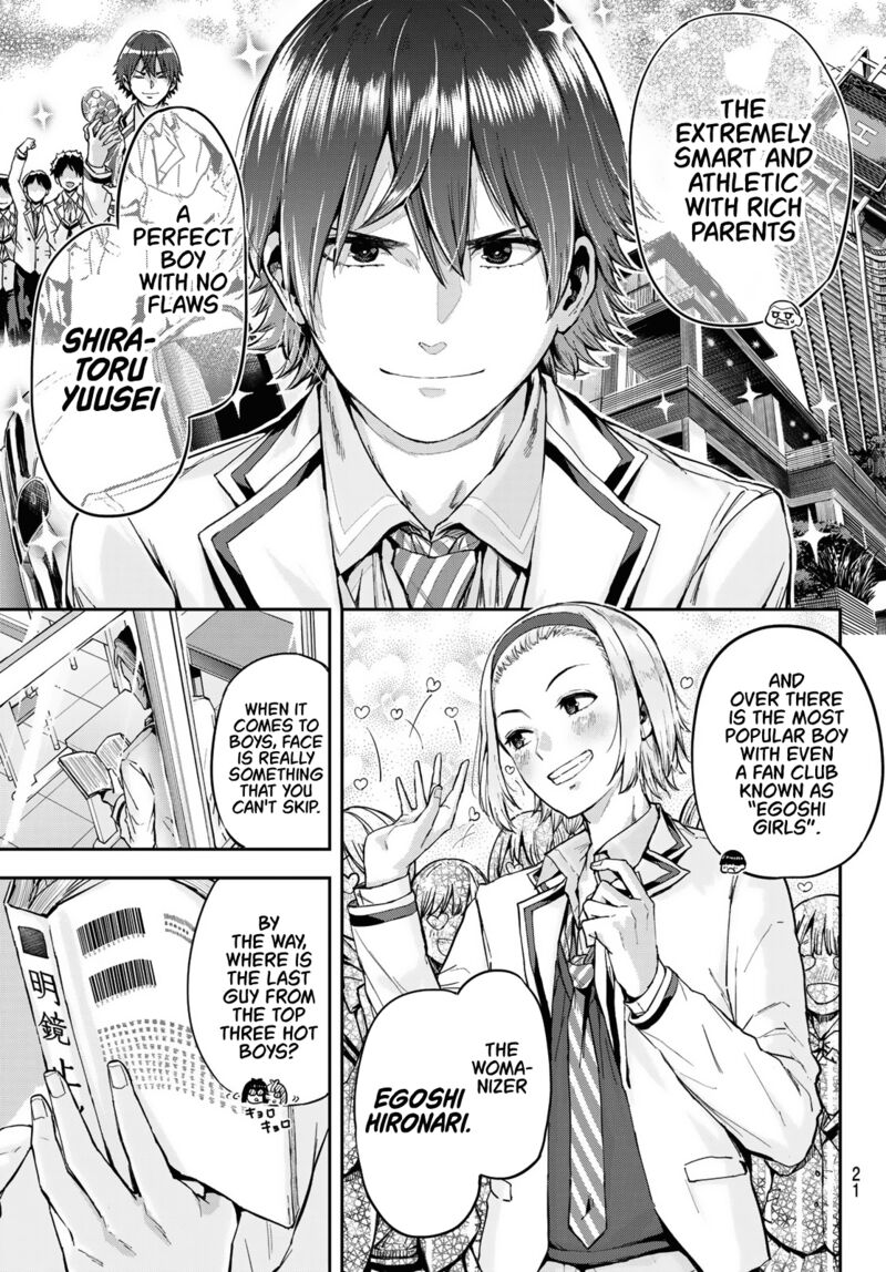 kitazawa_kun_wa_a_class_1_6